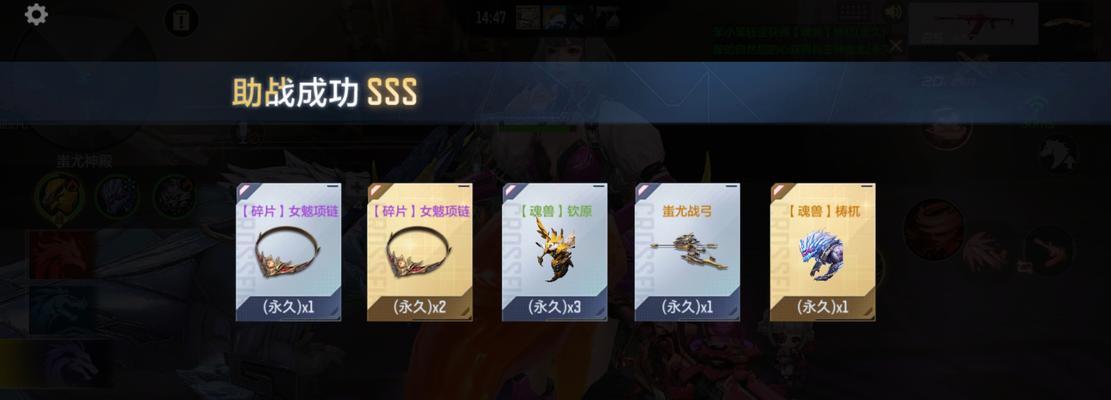魔域魂兽副宠合成方法是什么？如何成功合成魂兽副宠？  第2张