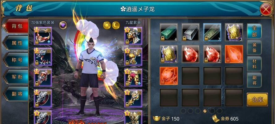 完美世界中紫神的打法是什么？需要哪些准备？  第1张