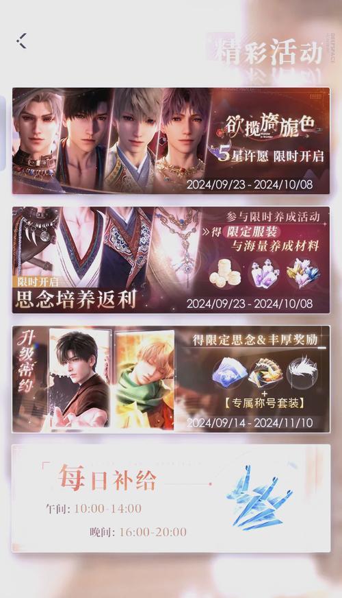 三国杀小米渠道服换手机了怎么办？账号数据如何迁移？  第1张