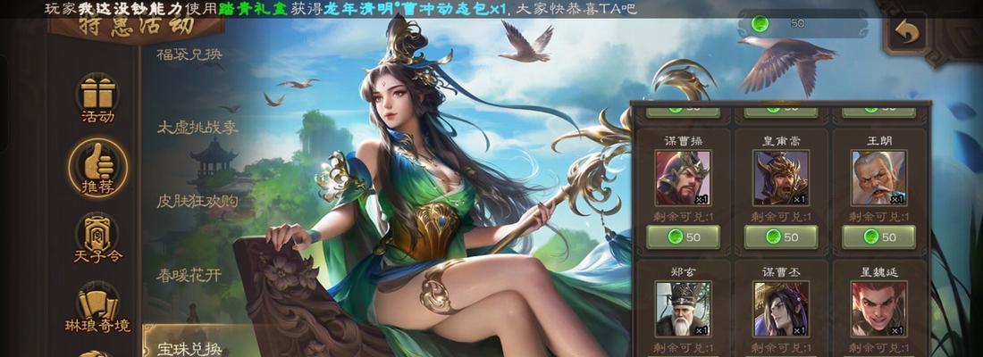 三国杀小米渠道服换手机了怎么办？账号数据如何迁移？  第2张