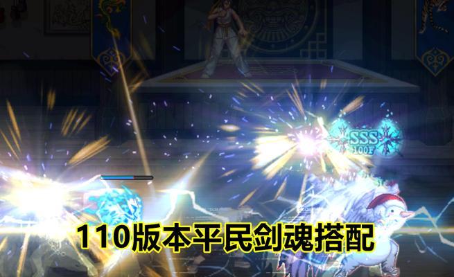 剑魂110级武器旋转获取方式是什么？有何技巧？  第3张